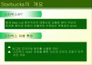 마케팅STP발표(파워) 4페이지