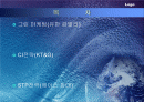 마케팅원론 사례조사 2페이지