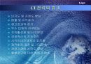 마케팅원론 사례조사 12페이지