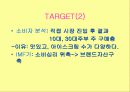 베스킨라빈스31 (Baskin Rabbins 31) 5페이지
