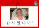버진그룹PPT_완성본 18페이지