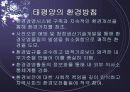 마케팅원론 CI Green Marketing STP사례  10페이지