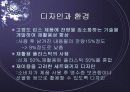 마케팅원론 CI Green Marketing STP사례  13페이지