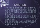 마케팅원론 CI Green Marketing STP사례  19페이지