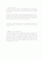 현대카드의 알파벳마케팅(고객 라이프스타일에 따른 시장 세분화 사례분석) 20페이지