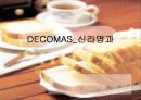 STP사례(컨디션) Green Marketing(포스코)Decomas(신라명과) 16페이지