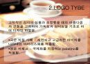 STP사례(컨디션) Green Marketing(포스코)Decomas(신라명과) 18페이지