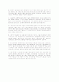 국제경영전략 15페이지