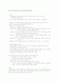 종의 형성 (The formation of species) 19페이지