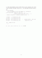 강릉 아산병원 관리학 15페이지