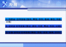 정신간호학 인격장애 자료 (의존성, 강박성, 수동공격성) 2페이지