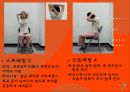건강증진과 스트레칭 프로그램 (피로, 졸음 스트레칭, 변비) 6페이지