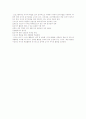 [유아교육]뱅크 스트리트 프로그램 (이론적 배경, 교육목표, 교육내용 및 방법) 3페이지
