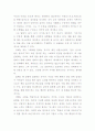 생각 버리기 연습 3페이지