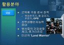 입는 컴퓨터 내장형 미래형 전자기기 Wearable PC 9페이지