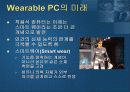 입는 컴퓨터 내장형 미래형 전자기기 Wearable PC 22페이지