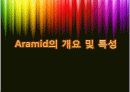 재료 피 아라미드 P-aramid 발표 3페이지
