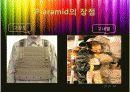 재료 피 아라미드 P-aramid 발표 9페이지