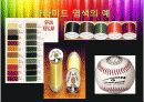 재료 피 아라미드 P-aramid 발표 14페이지