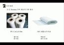창의 공학 신소재 발명 고기능 우의 우산 (저가형 고기능 우의 제작) 8페이지