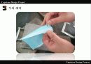 창의 공학 신소재 발명 고기능 우의 우산 (저가형 고기능 우의 제작) 11페이지