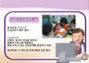 [여성복지] 직장보육시설 필요성 및 보육프로그램 12페이지