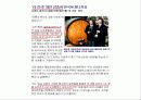 와인의 역사 병입 발효 9페이지