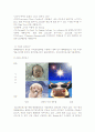 글로벌_경영 6페이지