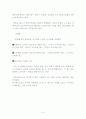 대구경북중소기업 제품 포트폴리오 분석 5페이지
