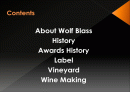 wolf blass 2페이지