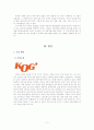 글로벌경영_kog사례연구 4페이지