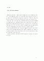 그린마케팅에 대한 연구1 14페이지
