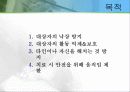 억제대(최종) 3페이지