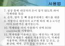 억제대(최종) 5페이지