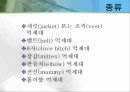 억제대(최종) 10페이지