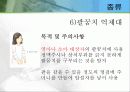 억제대(최종) 15페이지