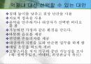 억제대(최종) 21페이지