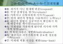 억제대(최종) 22페이지