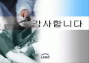 억제대(최종) 24페이지