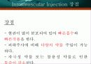 근육주사IM 5페이지