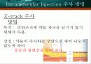 근육주사IM 16페이지