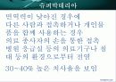 병원 감염 8페이지