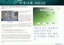 병원 감염 13페이지