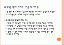 학교의_외부환경1 2페이지