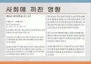 고 병원성 조류 인플루엔자 (HPAI) 14페이지