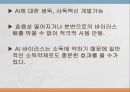 고 병원성 조류 인플루엔자 (HPAI) 20페이지