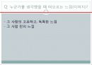 1-1[1]. 이미지의 개념(학생용) 3페이지