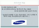 1-1[1]. 이미지의 개념(학생용) 20페이지