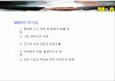기업인수합병(M&A)의 영향력 8페이지