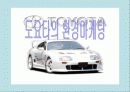 월마트STP 9페이지